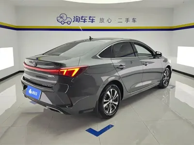 Changan Eado