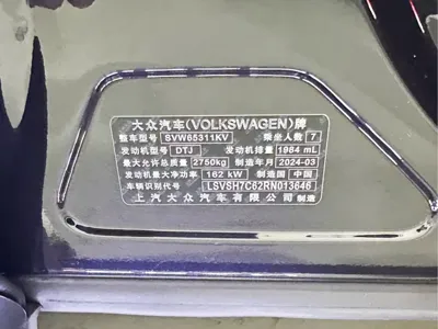 Volkswagen Viloran