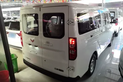 Wuling Yangguang
