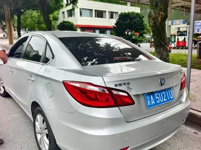 Changan Eado