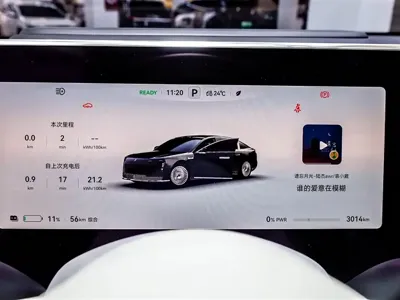 尊界 尊界S800