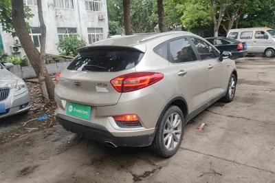 Geely Auto Emgrand GS