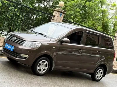 Fengguang Fengguang 330