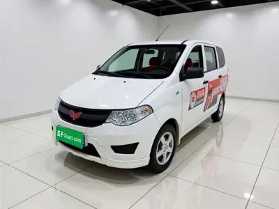 Wuling Hongguang