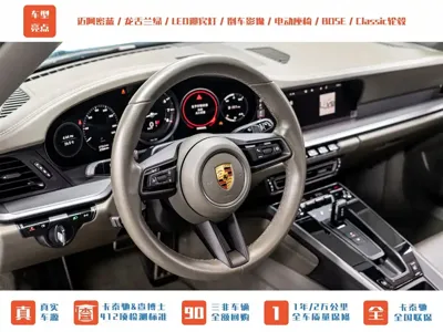 Porsche 911
