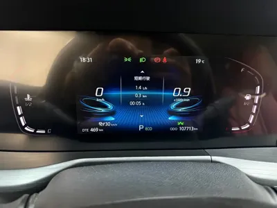 Changan 长安CS75PLUS