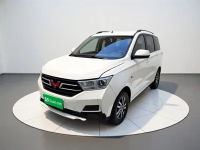 Wuling Hongguang