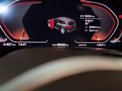 BMW X5 (Import)