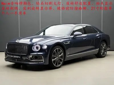 Bentley Flying Spur
