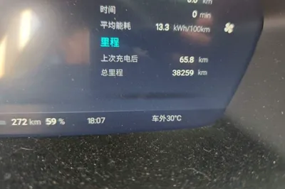 Xpeng G3