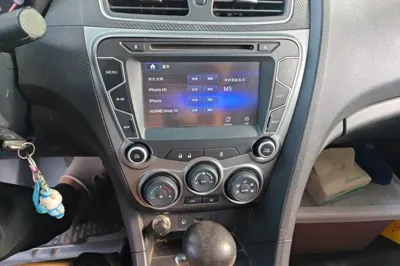 Haima Fumei