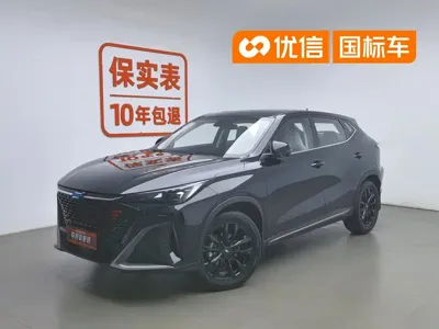 Oshan Oushang X5 PLUS