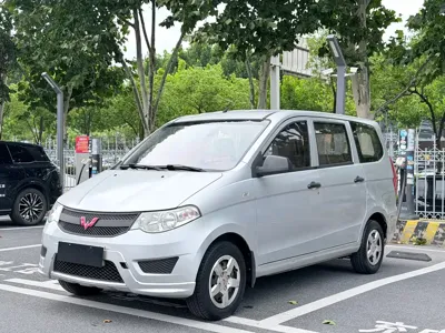 Wuling Hongguang