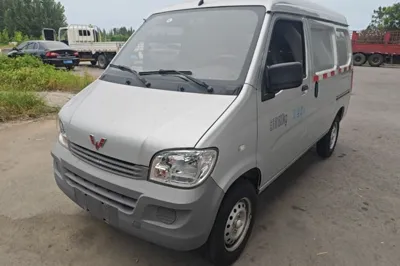 Wuling Zhiguang