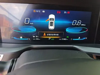 Changan 长安CS75PLUS