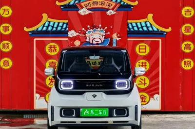Baojun KiWi EV