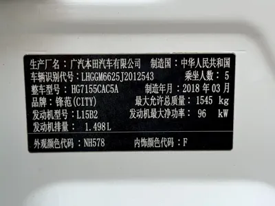 Honda City