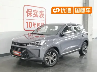 Cowin Xuanjie Pro