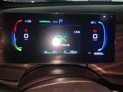 BYD Qin Plus