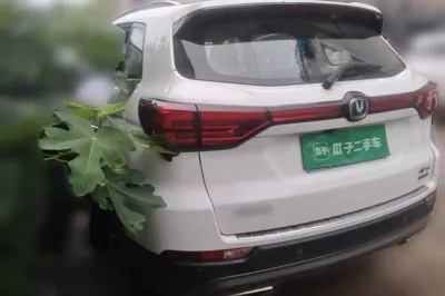 Changan CS75