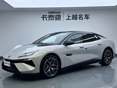 Lotus Emeya