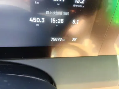 Li Auto Li ONE