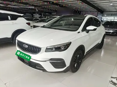 Geely Emgrand S