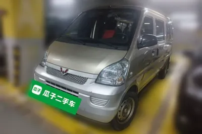 Wuling Rongguang