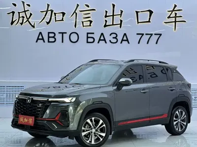Changan CS35PLUS