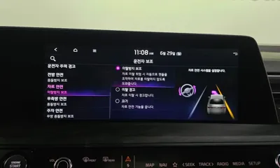 Kia K8