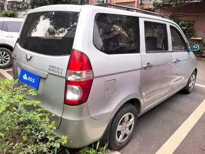 Wuling Hongguang