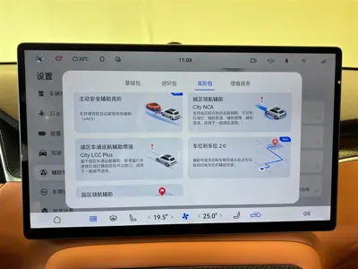 尚界 尚界H5