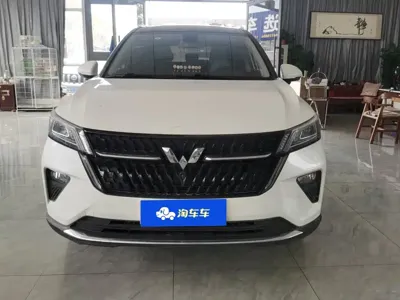 Wuling Xingchen