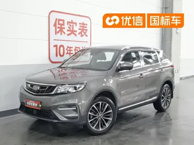 Geely Boyue