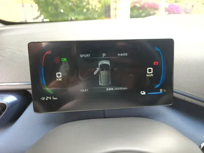 BYD Seagull