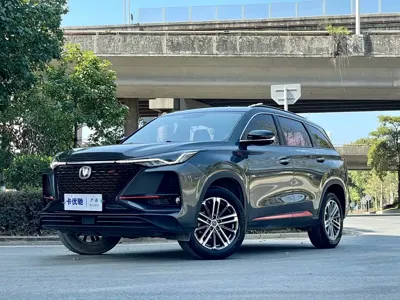 Changan 长安CS75PLUS