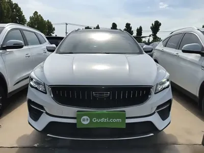 Geely Emgrand S