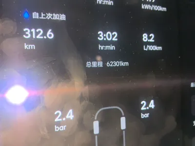 Li Auto L9