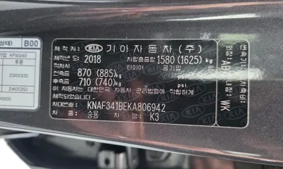 Kia K3