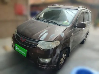 Wuling Hongguang