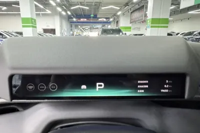 Xpeng P7