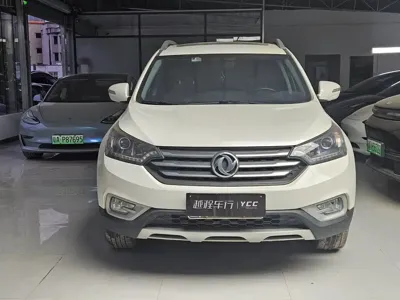 Aeolus AX7