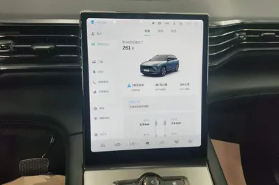 Nio ES6