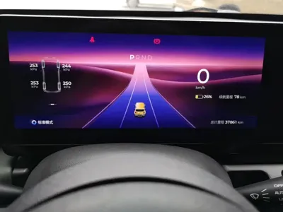 Baojun Yueye