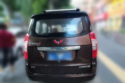 Wuling Hongguang