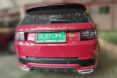 Land Rover Discovery Sport New Energy