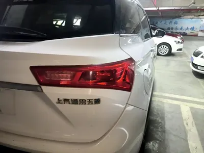 Baojun 530