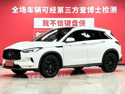 Infiniti QX50