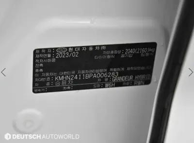 Hyundai Grandeur