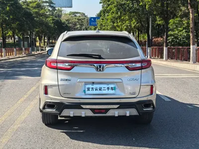 Honda UR-V